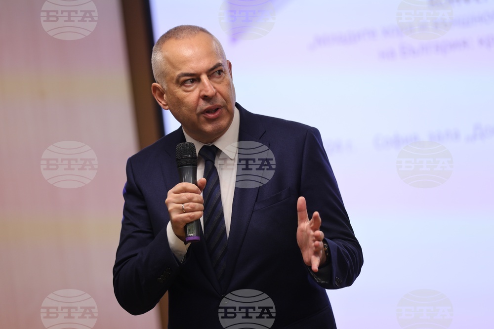 Конференция „Младите хора и външнополитическата стратегия на България: критичният глас“