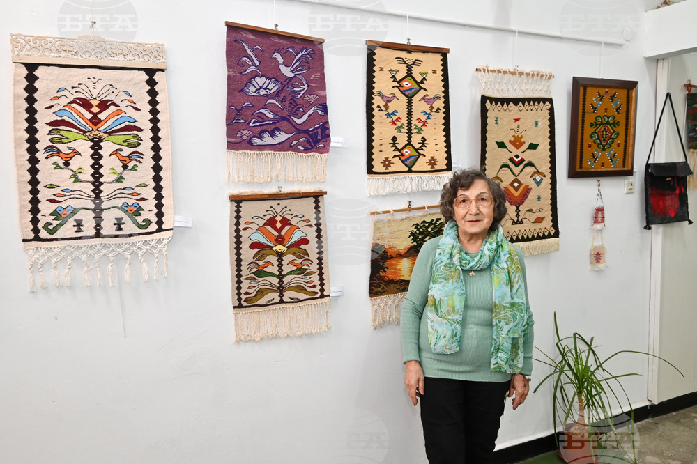 Монтана - „Пъстър свят“ - изложба