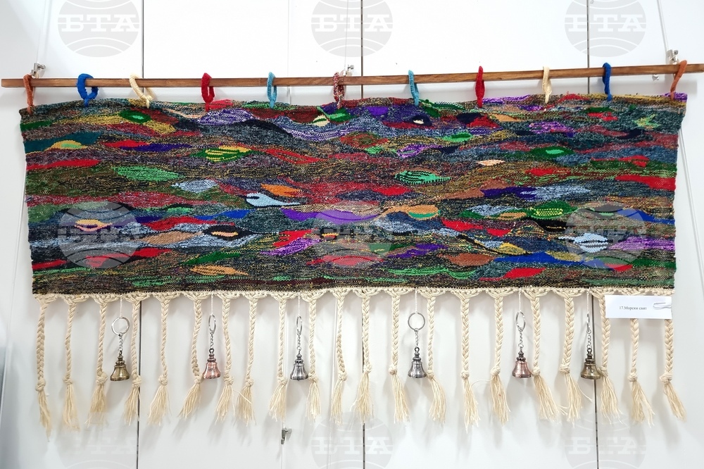 Монтана - „Пъстър свят“ - изложба