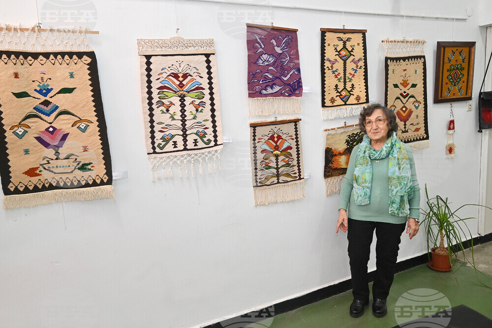 Монтана - „Пъстър свят“ - изложба