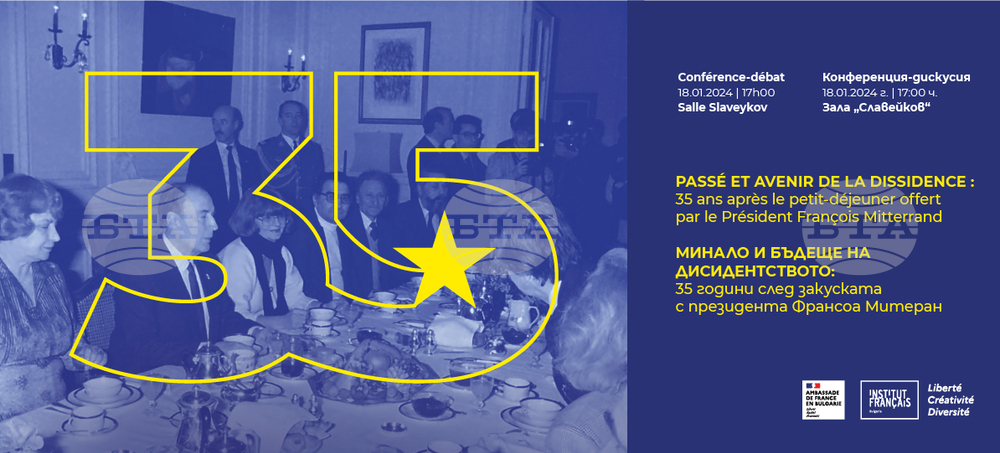 French Institute to Mark 35th Anniversary of Meeting of Bulgarian Dissidents with Francois Mitterrand in Sofia