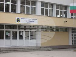 Снимка: Община Плевен