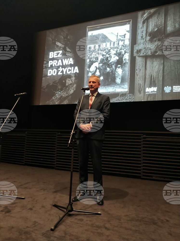 Thematic Evening in Burgas to Commemorate Holocaust Victims