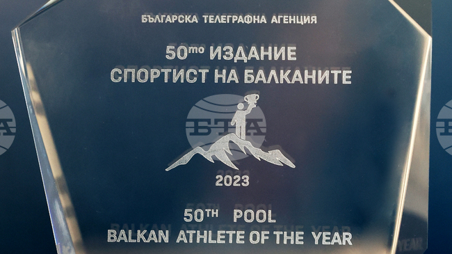 All Winners in BTA “Balkan Athlete of the Year” Poll