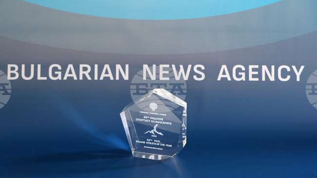 Резултатите в 52-ото издание на анкетата на Българската телеграфна агенция "Спортист на Балканите" за 2025 година ще бъдат обявени днес на специална церемония