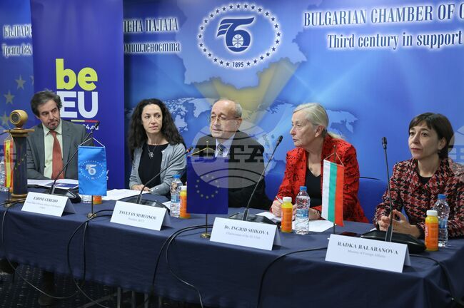  Българска търговско-промишлена палата - среща на "Евроклуба"
