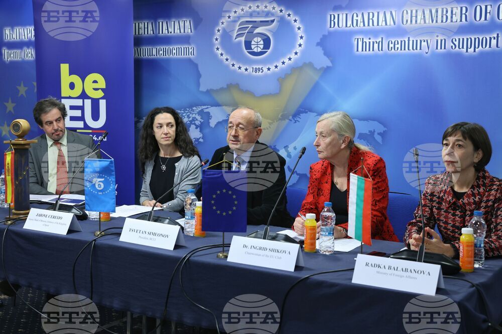 Българска търговско-промишлена палата - среща на "Евроклуба"
