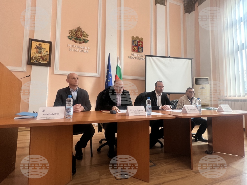 Първо заседание на Обществения съвет за местно икономическо развитие се проведе в община Кюстендил
