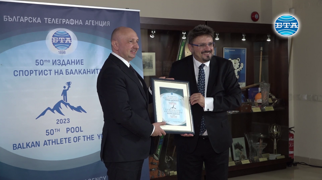 Сръбският тенисист Новак Джокович спечели юбилейното 50-о издание на анкетата на БТА "Спортист на Балканите" за 2023 година