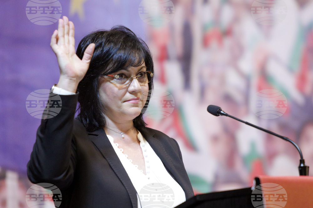 Корнелия Нинова - юрист и политик