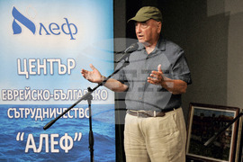 Бургас - Международен младежки фестивал