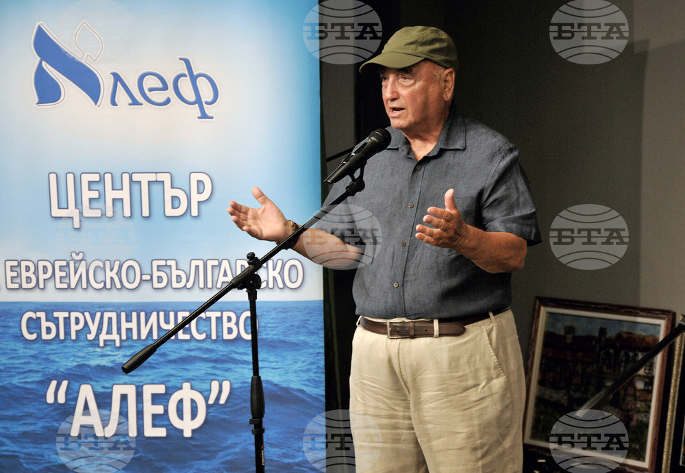 Бургас - Международен младежки фестивал