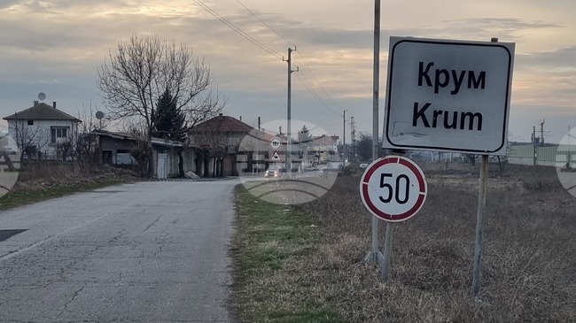 Неправоспособен водач е задържан след преследване с полицията на пътя между село Крум и Димитровград
