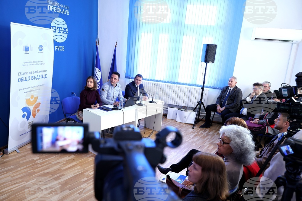 BTA Hosts "Europe in the Balkans" Conference in Ruse