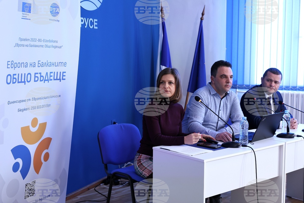 BTA Hosts "Europe in the Balkans" Conference in Ruse