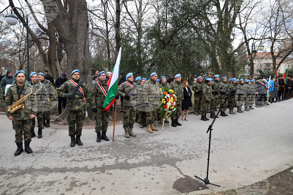 Пловдив - 146 години от Освобождението на Пловдив