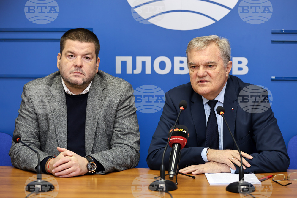 Национален пресклуб на БТА-Пловдив - ПП АБВ - пресконференция