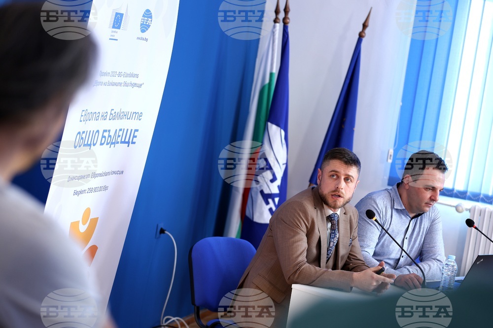 BTA Hosts "Europe in the Balkans" Conference in Ruse