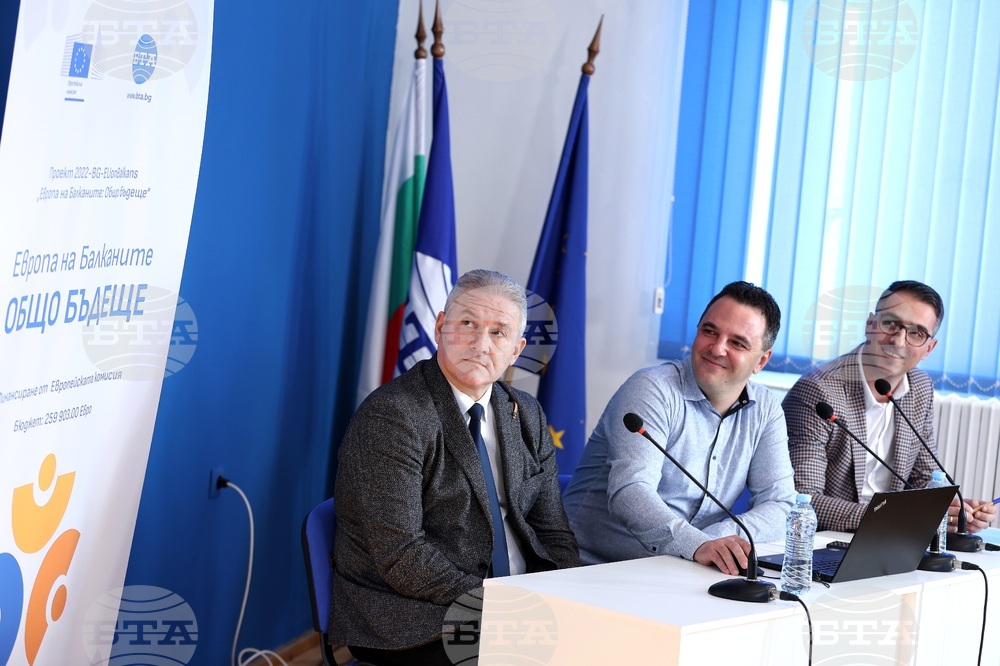 BTA Hosts "Europe in the Balkans" Conference in Ruse