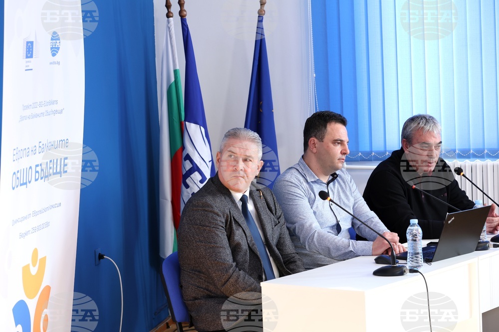 BTA Hosts "Europe in the Balkans" Conference in Ruse