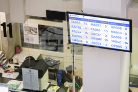 Бургас - Териториална дирекция на НАП - работен процес