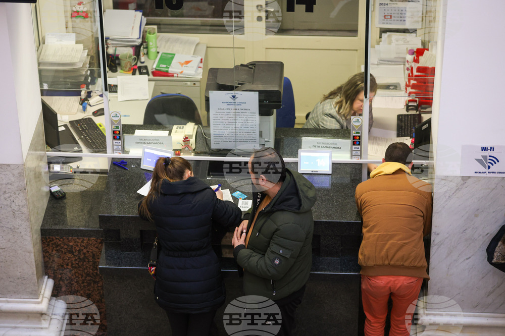 Бургас - Териториална дирекция на НАП - работен процес