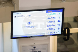 Бургас - Териториална дирекция на НАП - работен процес