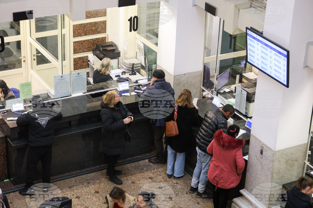 Бургас - Териториална дирекция на НАП - работен процес