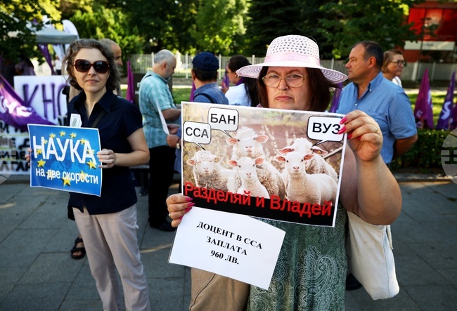 КНСБ - протест