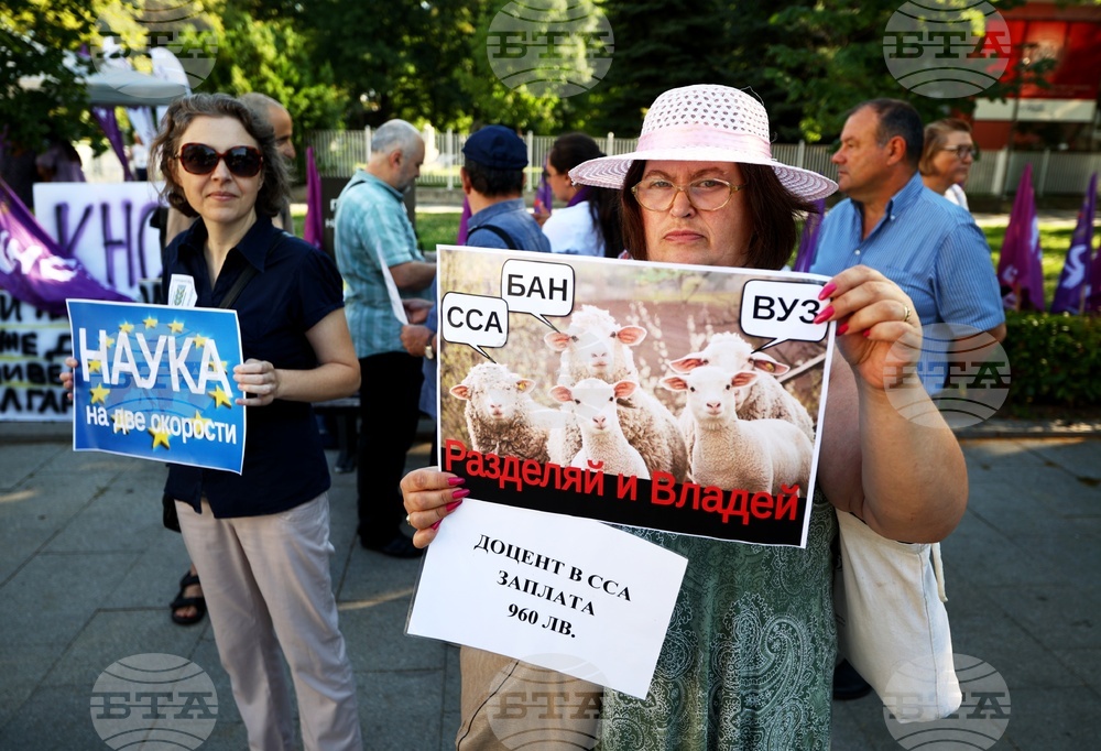 КНСБ - протест