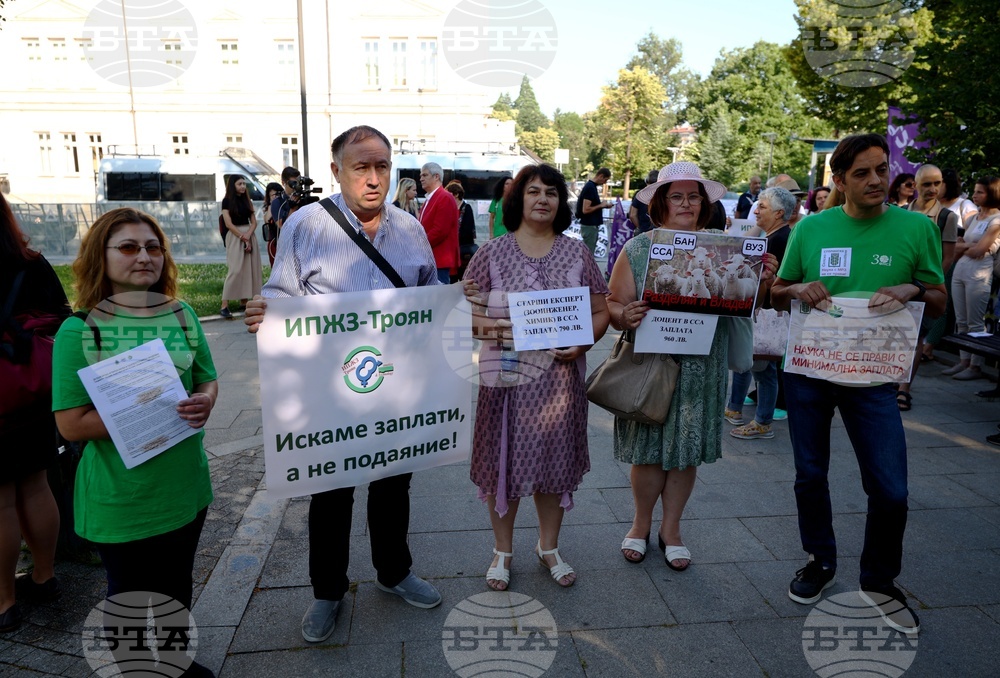 КНСБ - протест