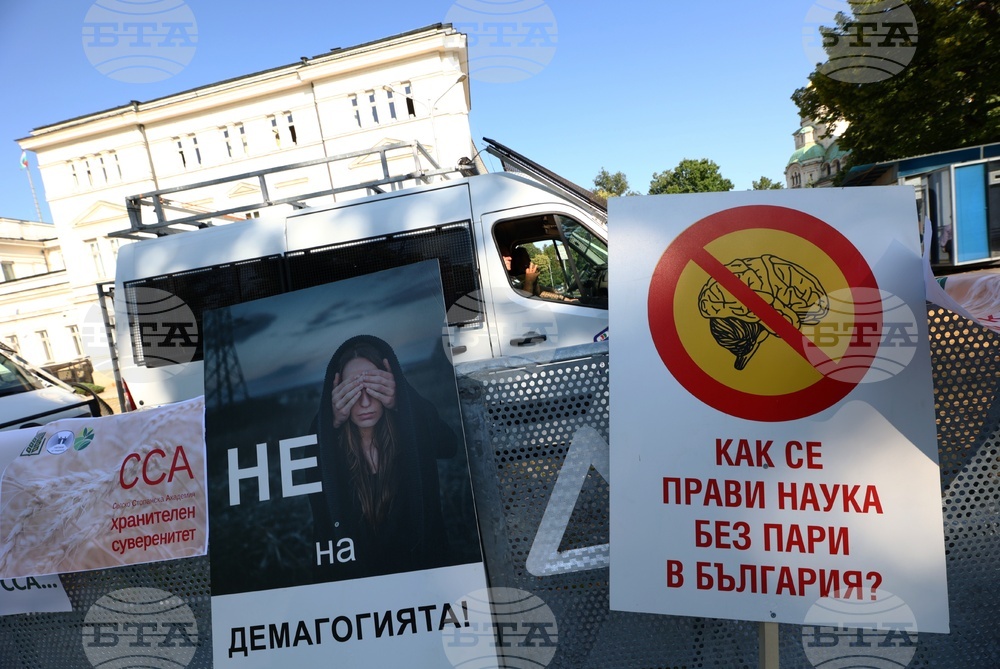 КНСБ - протест