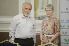 Конференция - „На следващия ден”