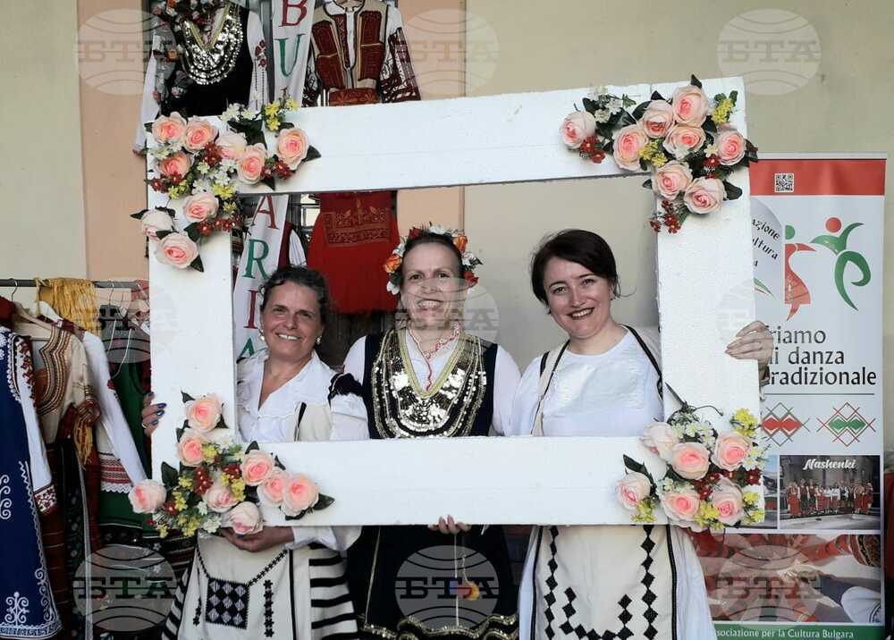 Асоциация „Нашенци“ представи България на празника на народите в Италия