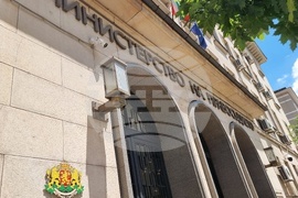 Министерство на правосъдието