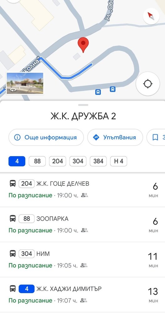 КНСБ: Информация от Федерацията на транспортните синдикати за протест на работните и служителите в столичния градски транспорт