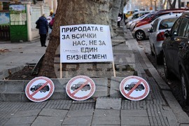 Пловдив - протест срещу изграждането на кариера в землището на село Горнослав