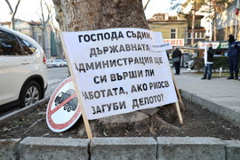 Пловдив - протест срещу изграждането на кариера в землището на село Горнослав