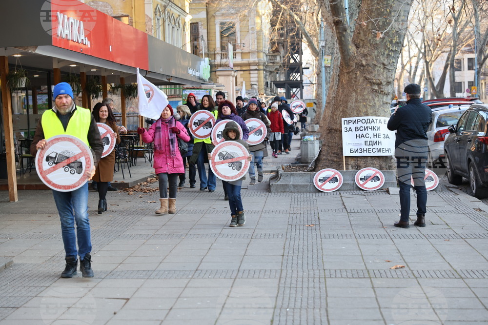 Пловдив - протест срещу изграждането на кариера в землището на село Горнослав