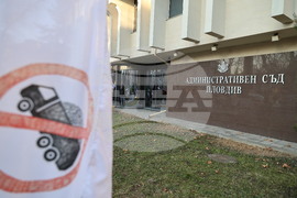 Пловдив - протест срещу изграждането на кариера в землището на село Горнослав