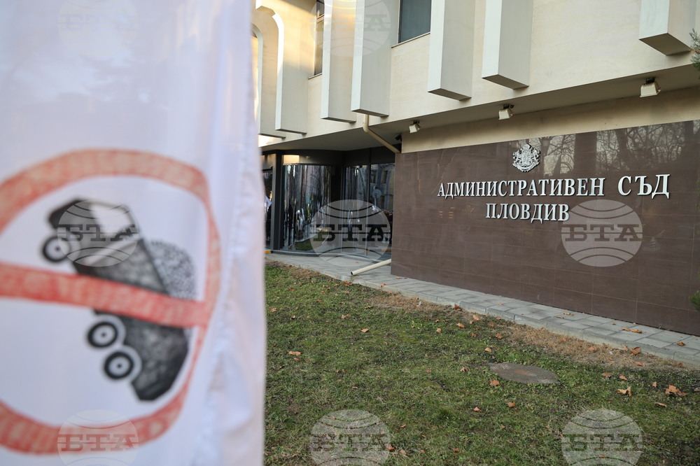 Пловдив - протест срещу изграждането на кариера в землището на село Горнослав