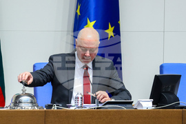 Парламент - заседание