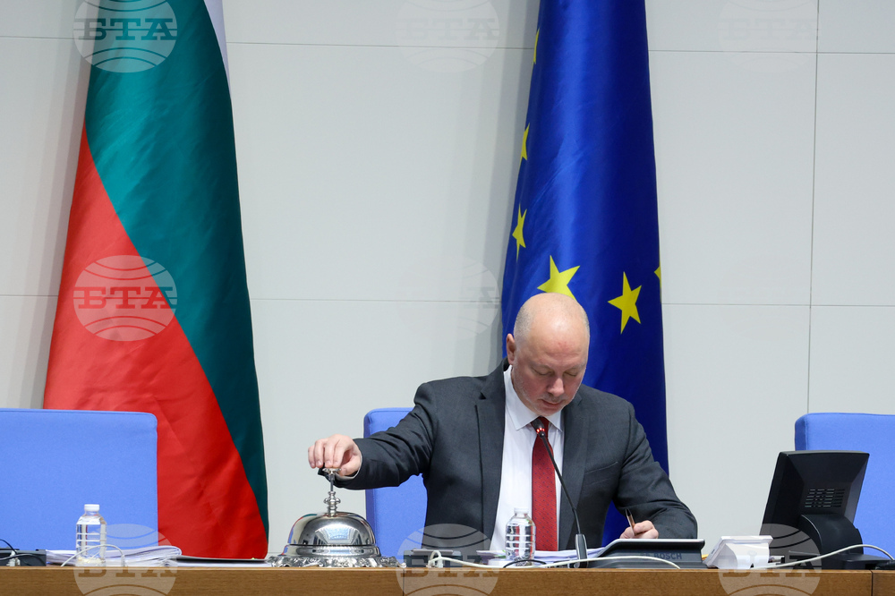 Парламент - заседание