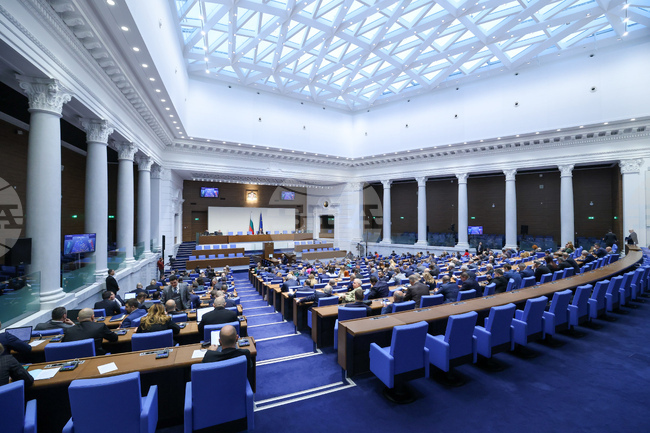 Парламент - заседание