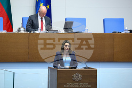 Парламент - заседание