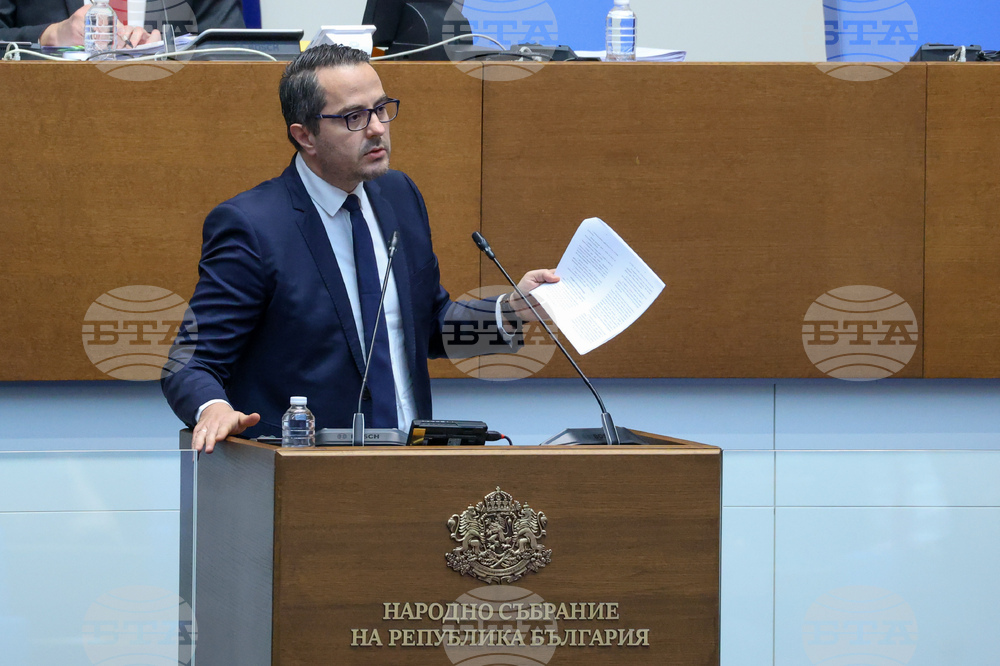 Парламент - заседание