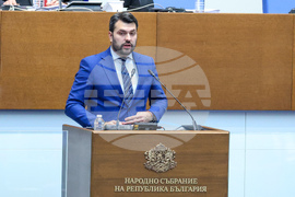 Парламент - заседание