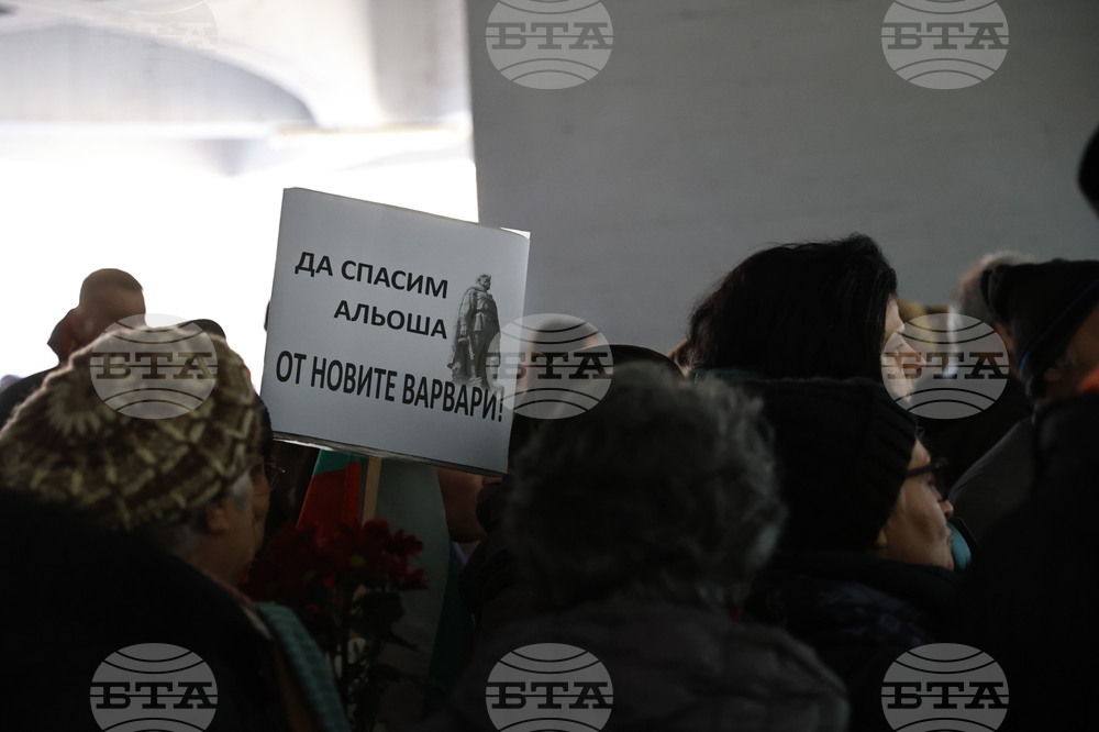 Пловдив - протест - паметник Альоша