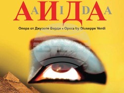 Снимка: Софийска опера и балет