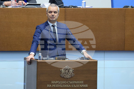 Парламент - заседание